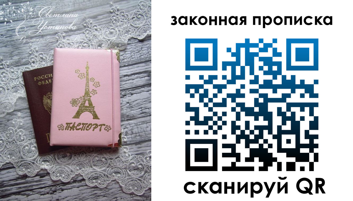 форма 3 в Ступино