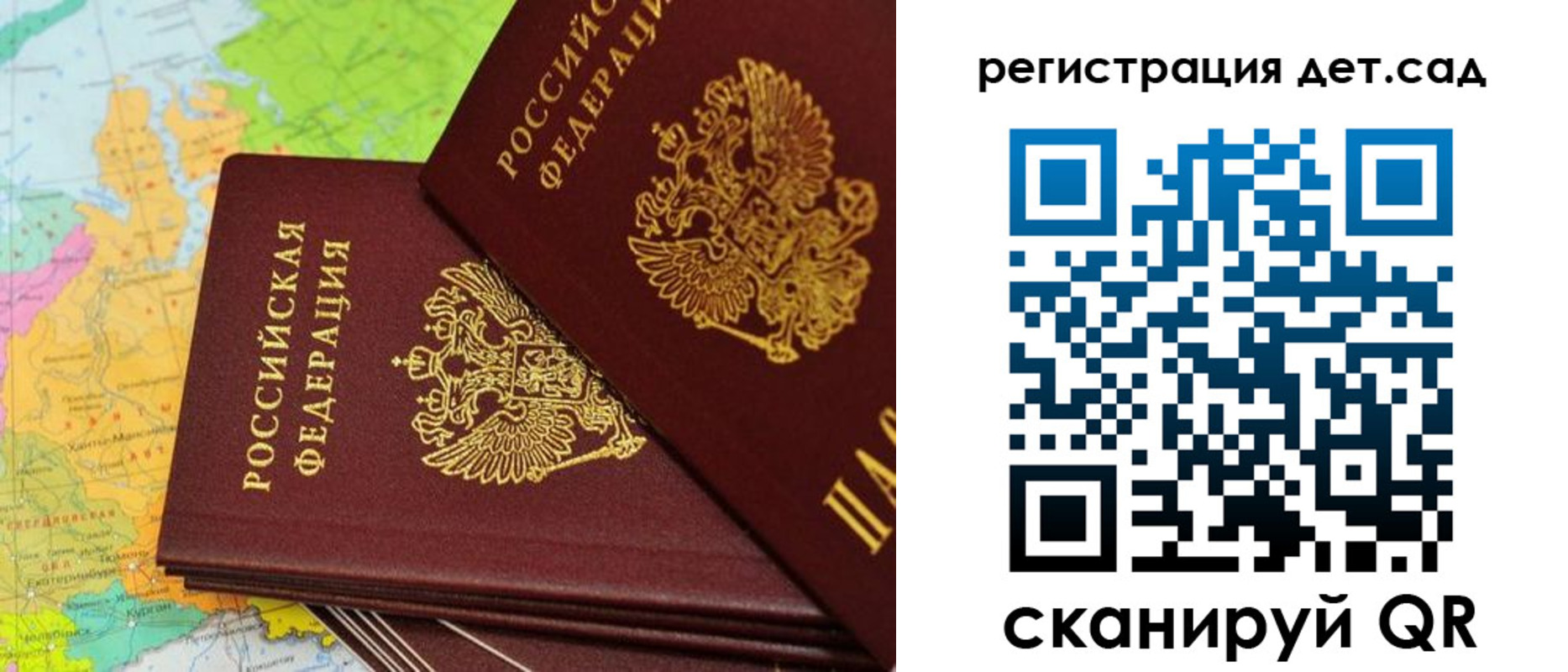 купить прописку в Ступино