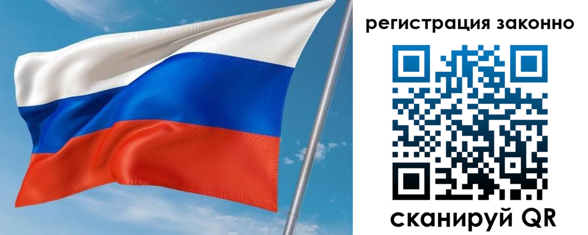 временная регистрация для школы в Ступино