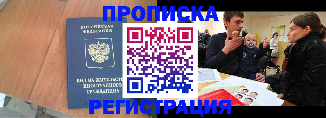 форма 3 в Ступино